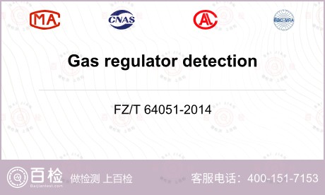 FZ/T 24033-2022 Fully formed seamless wool knitted clothing